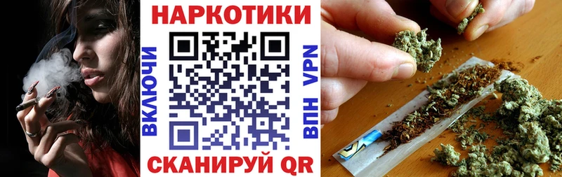 Купить наркотики сайты Соль-Илецк А ПВП  КОКАИН  Гашиш  Амфетамин  Каннабис  Меф мяу мяу 
