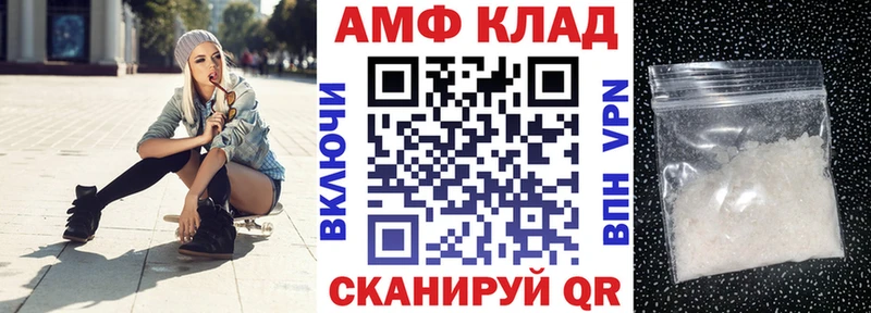 дарнет шоп  Соль-Илецк  АМФЕТАМИН Premium 
