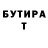 Метадон белоснежный Anthony Greenman