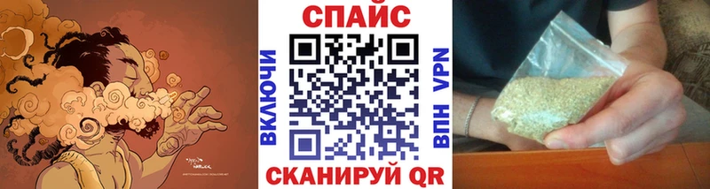 hydra зеркало  Соль-Илецк  Бутират 1.4BDO  наркошоп 