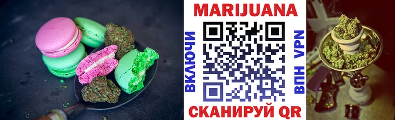 Еда ТГК марихуана  как найти закладки  Соль-Илецк 