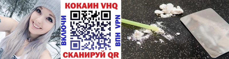 COCAIN 99%  ссылка на мегу ONION  Соль-Илецк 