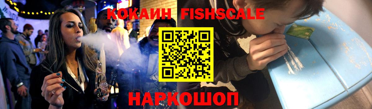 КОКАИН Перу  Cocaine Боливия  Соль-Илецк  Вход с VPN 
