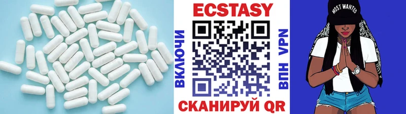 наркотики  Соль-Илецк  ЭКСТАЗИ 99% 