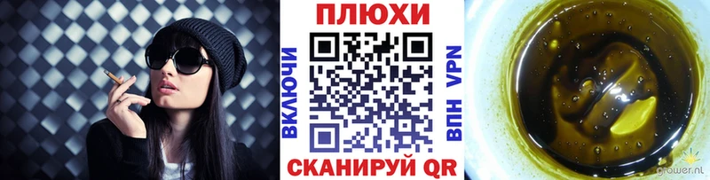 сайты даркнета как зайти  Соль-Илецк  Гашиш гарик  как найти закладки 