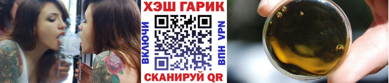 Гашиш хэш Соль-Илецк