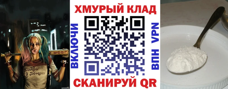 ГЕРОИН VHQ Соль-Илецк