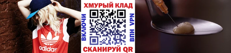 mega ссылки  Соль-Илецк  ГЕРОИН герыч 