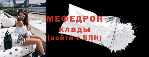 меф VHQ Балабаново
