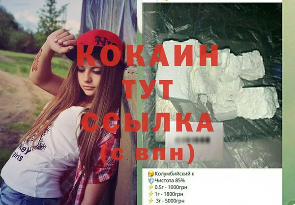 меф VHQ Балабаново