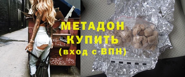 молекула духа Арсеньев