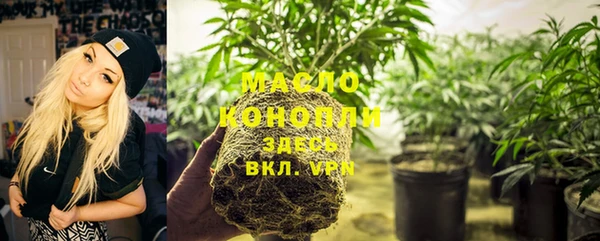 гашишное масло Баксан