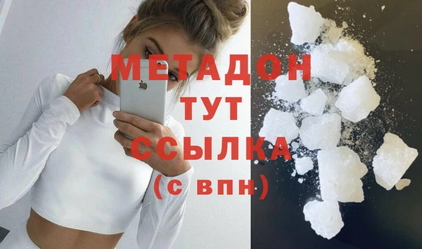 меф VHQ Балабаново