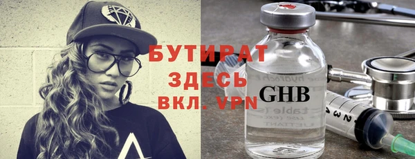 MDMA Балахна