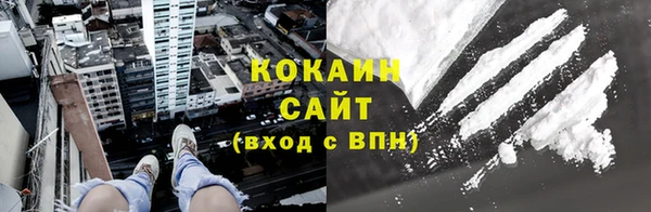 соль курить ск Нягань
