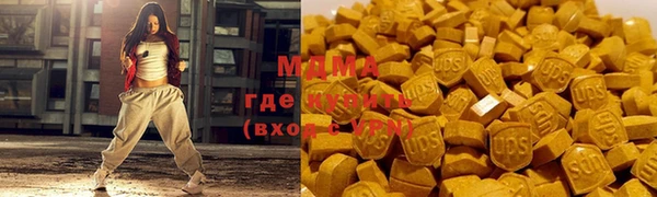 молекула духа Арсеньев