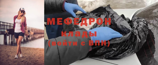 молекула духа Арсеньев