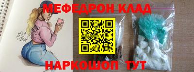 твердый Новодвинск