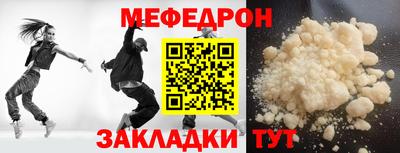 твердый Новодвинск