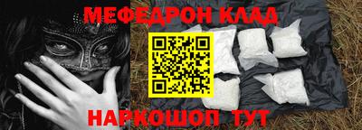 амф Новокубанск