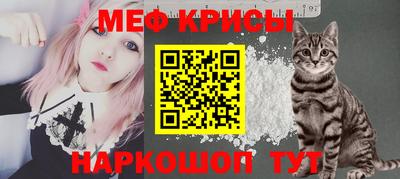 амф Новокубанск