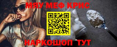 амф Новокубанск