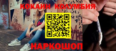мефедрон Новозыбков