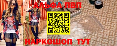 мефедрон Новозыбков