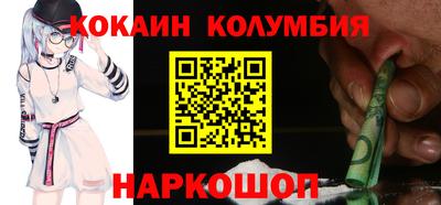 PSILOCYBIN Абакан