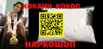 мефедрон Новозыбков
