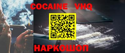 твердый Новодвинск
