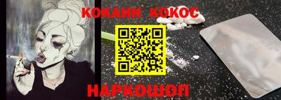 амф Новокубанск