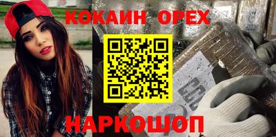 твердый Новодвинск