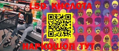 мефедрон Новозыбков