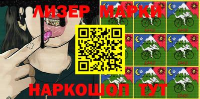 мефедрон Новозыбков