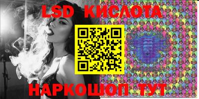 метамфетамин Абинск