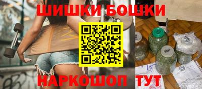 мефедрон Новозыбков