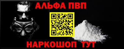 амф Новокубанск