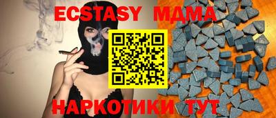 амф Новокубанск