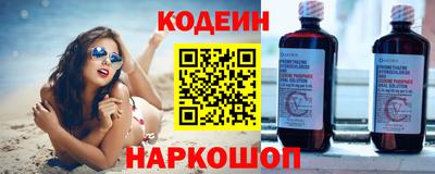 мефедрон Новозыбков