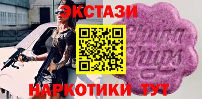 мефедрон Новозыбков