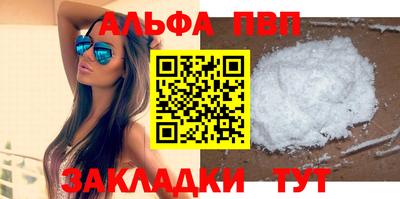 амф Новокубанск