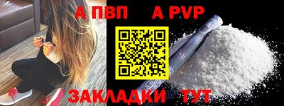 мефедрон Новозыбков