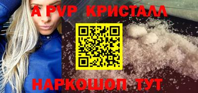мефедрон Новозыбков