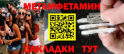 твердый Новодвинск