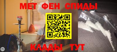 мефедрон Новозыбков