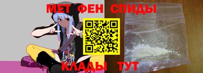 амф Новокубанск