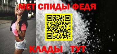 амф Новокубанск