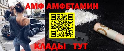 мефедрон Новозыбков