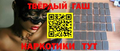 мефедрон Новозыбков